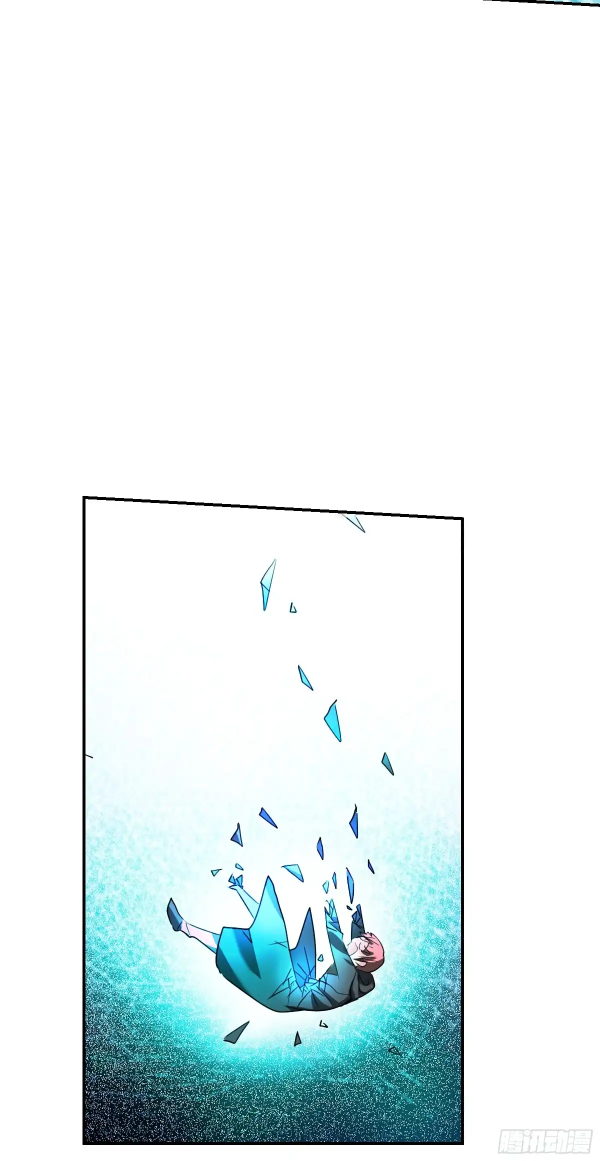 《给我闭嘴！·飒漫画》第116话 第17页