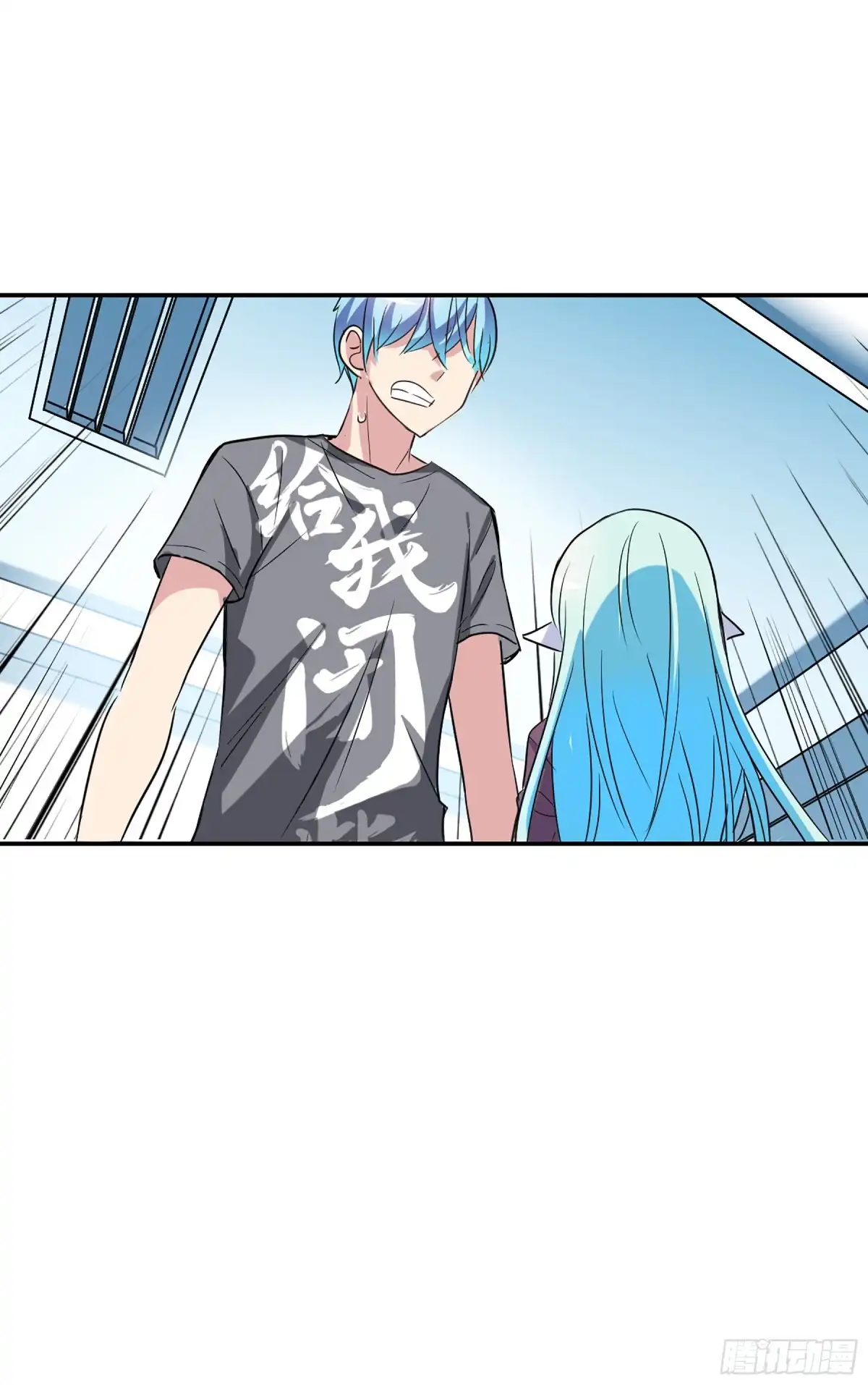 《给我闭嘴！·飒漫画》第117话 第12页