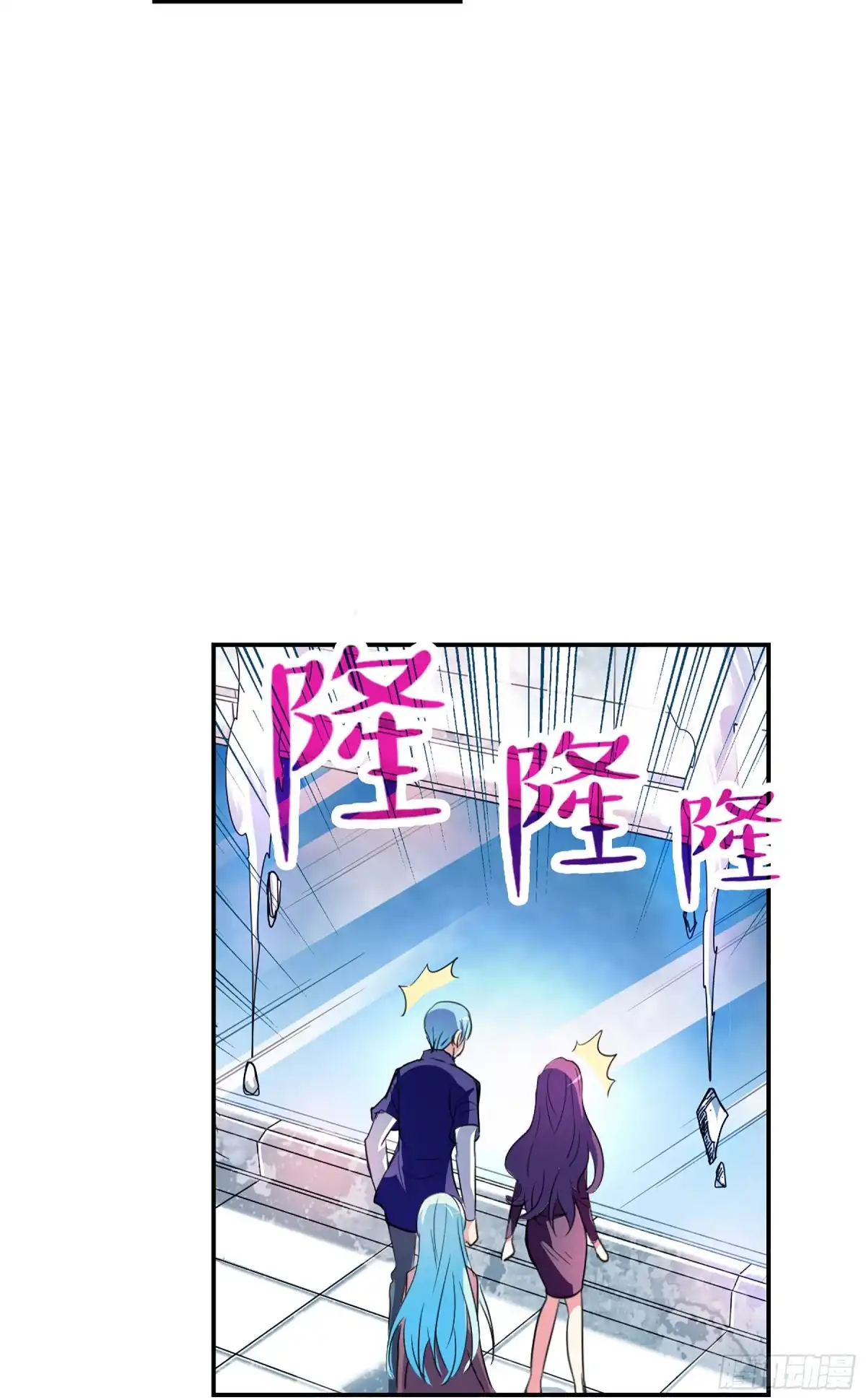 《给我闭嘴！·飒漫画》第119话 第15页