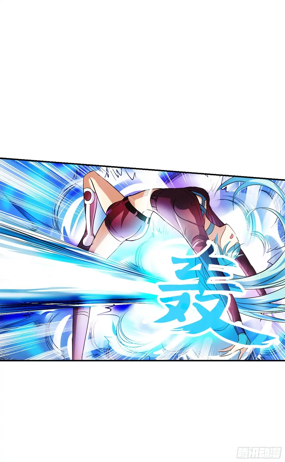 《给我闭嘴！·飒漫画》第119话 第23页