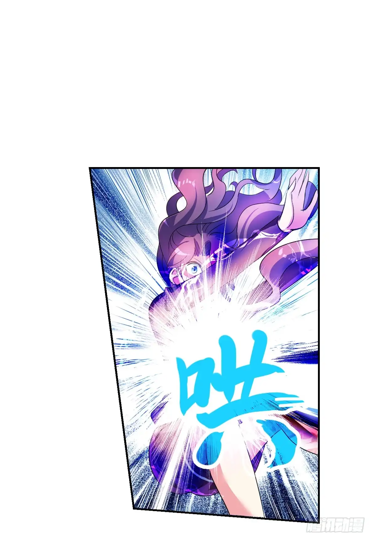 《给我闭嘴！·飒漫画》第119话 第22页
