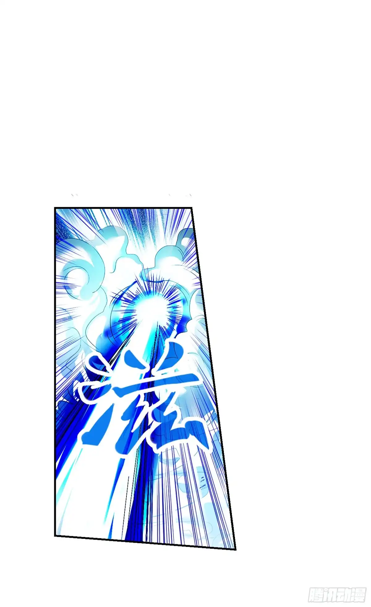 《给我闭嘴！·飒漫画》第119话 第21页