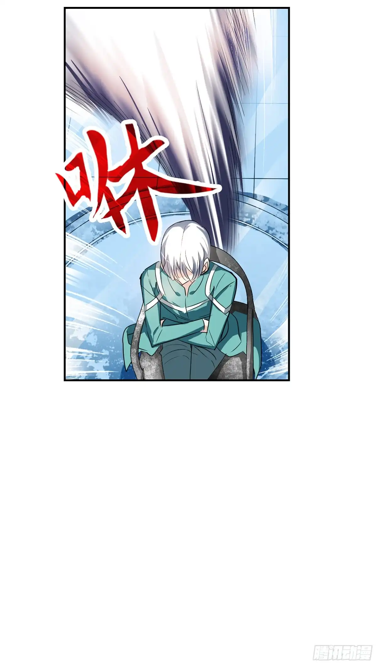 《给我闭嘴！·飒漫画》第120话 第6页
