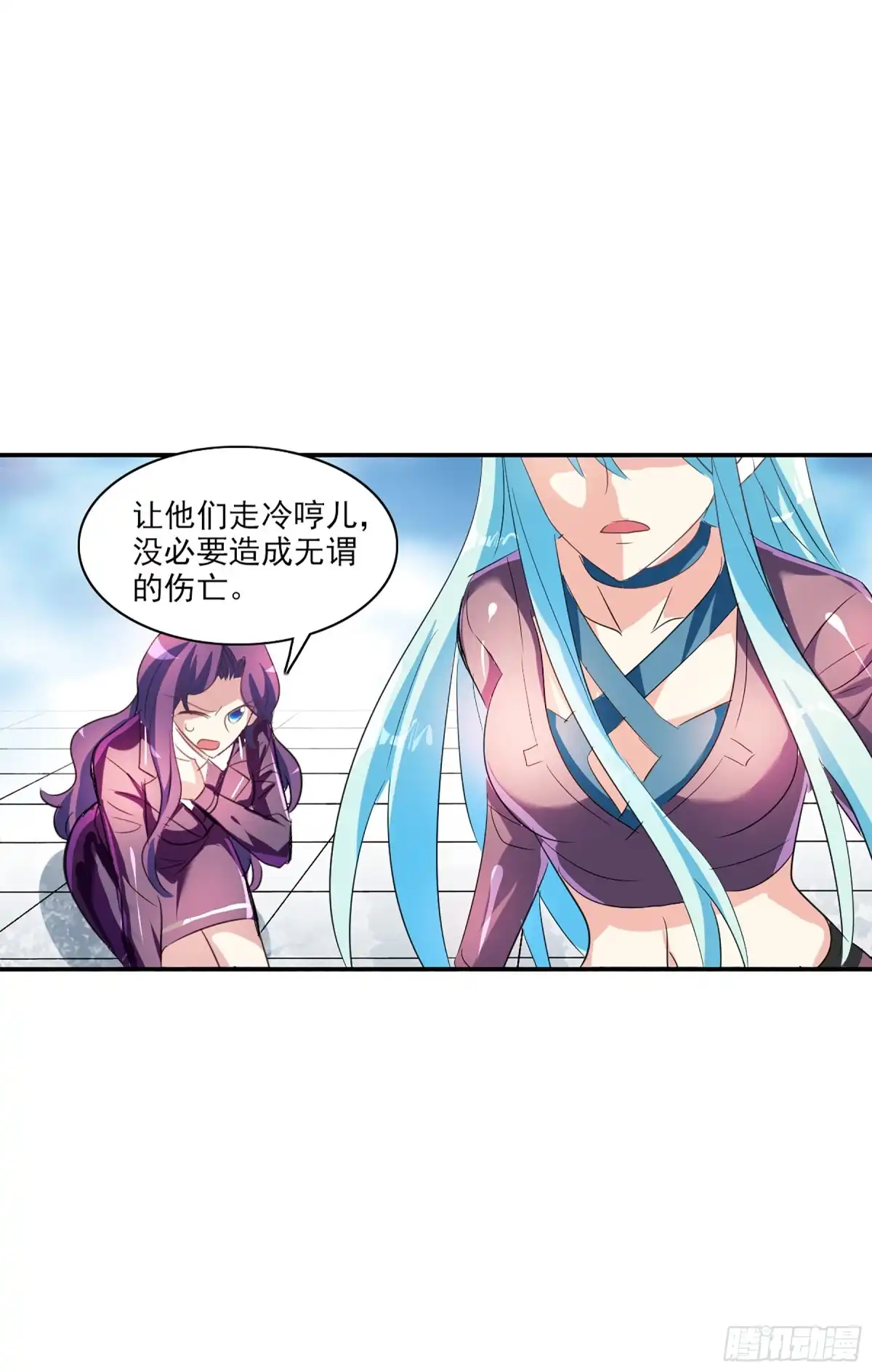 《给我闭嘴！·飒漫画》第120话 第19页