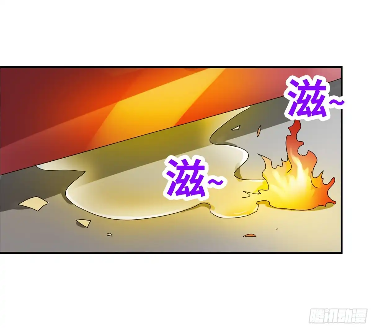 《给我闭嘴！·飒漫画》第12话 第6页