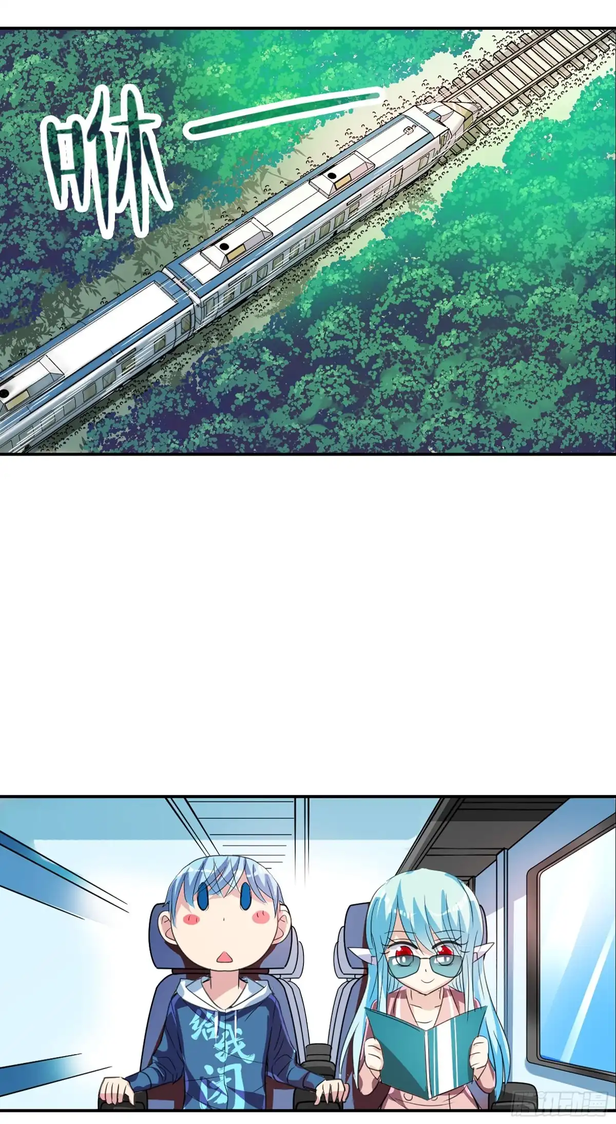 《给我闭嘴！·飒漫画》第121话 第15页