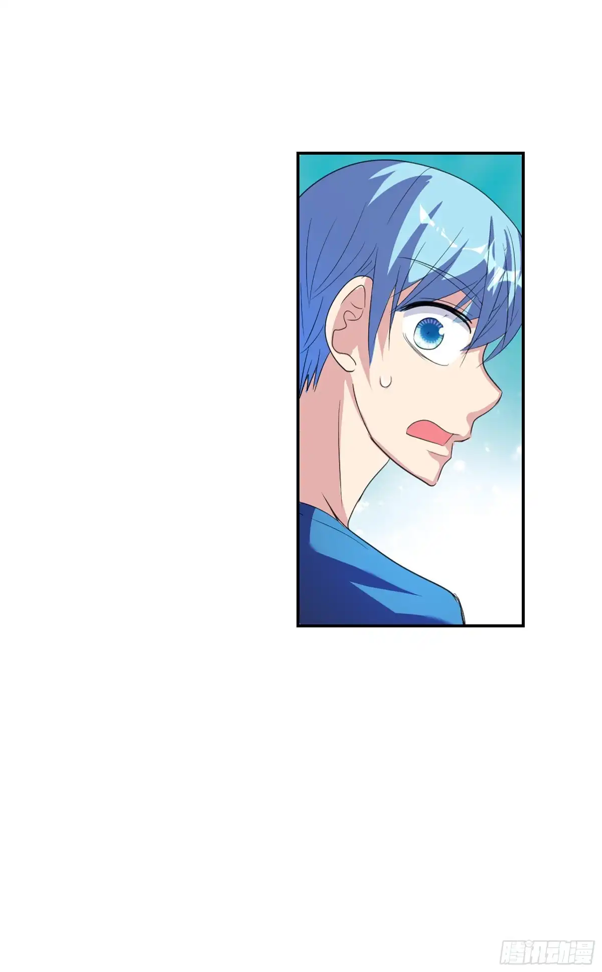 《给我闭嘴！·飒漫画》第121话 第10页