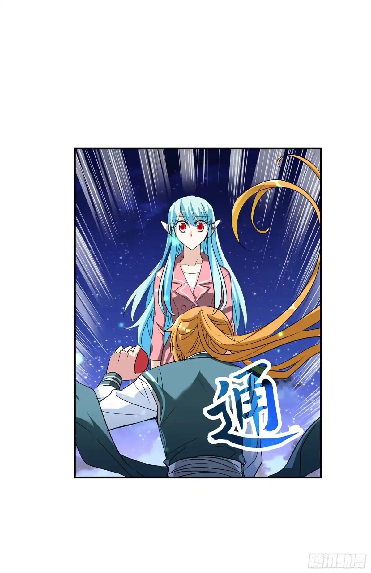 《给我闭嘴！·飒漫画》第122话 第8页