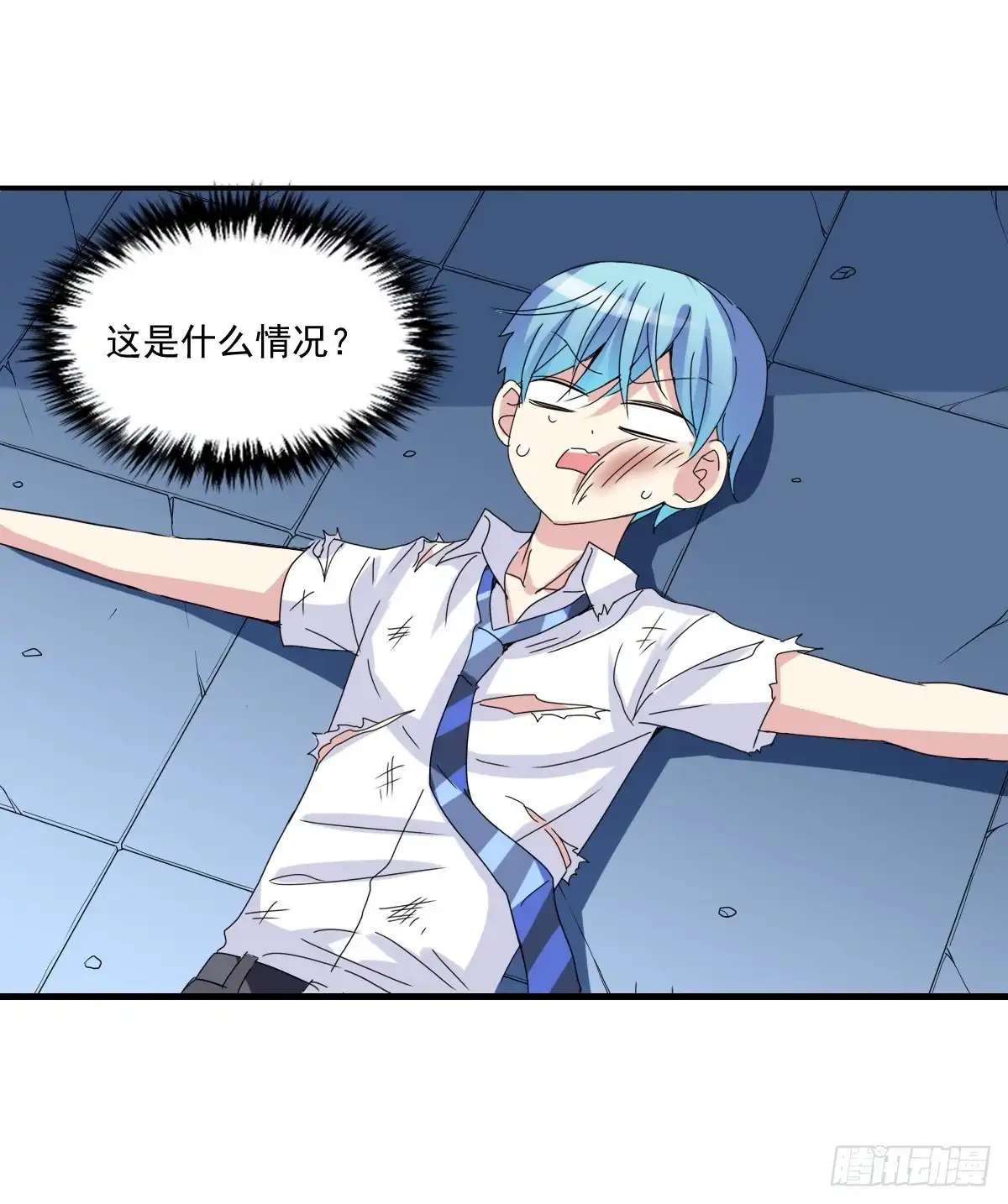 《给我闭嘴！·飒漫画》第13话 第8页