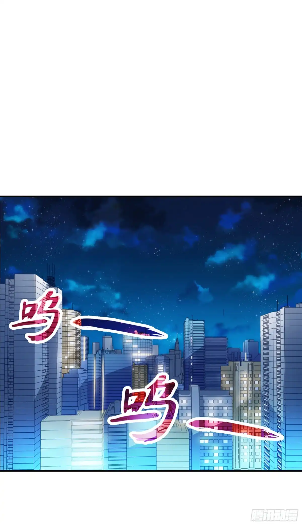 《给我闭嘴！·飒漫画》第14话 第13页