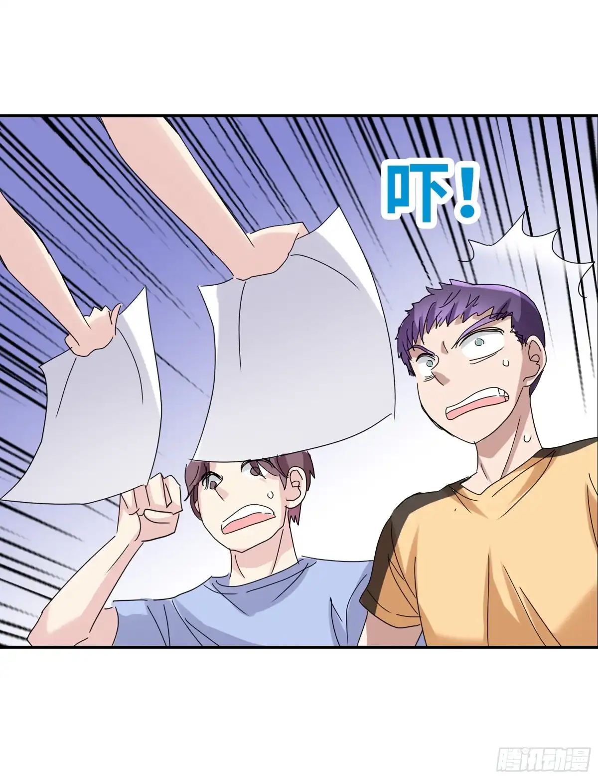 《给我闭嘴！·飒漫画》第15话 第19页