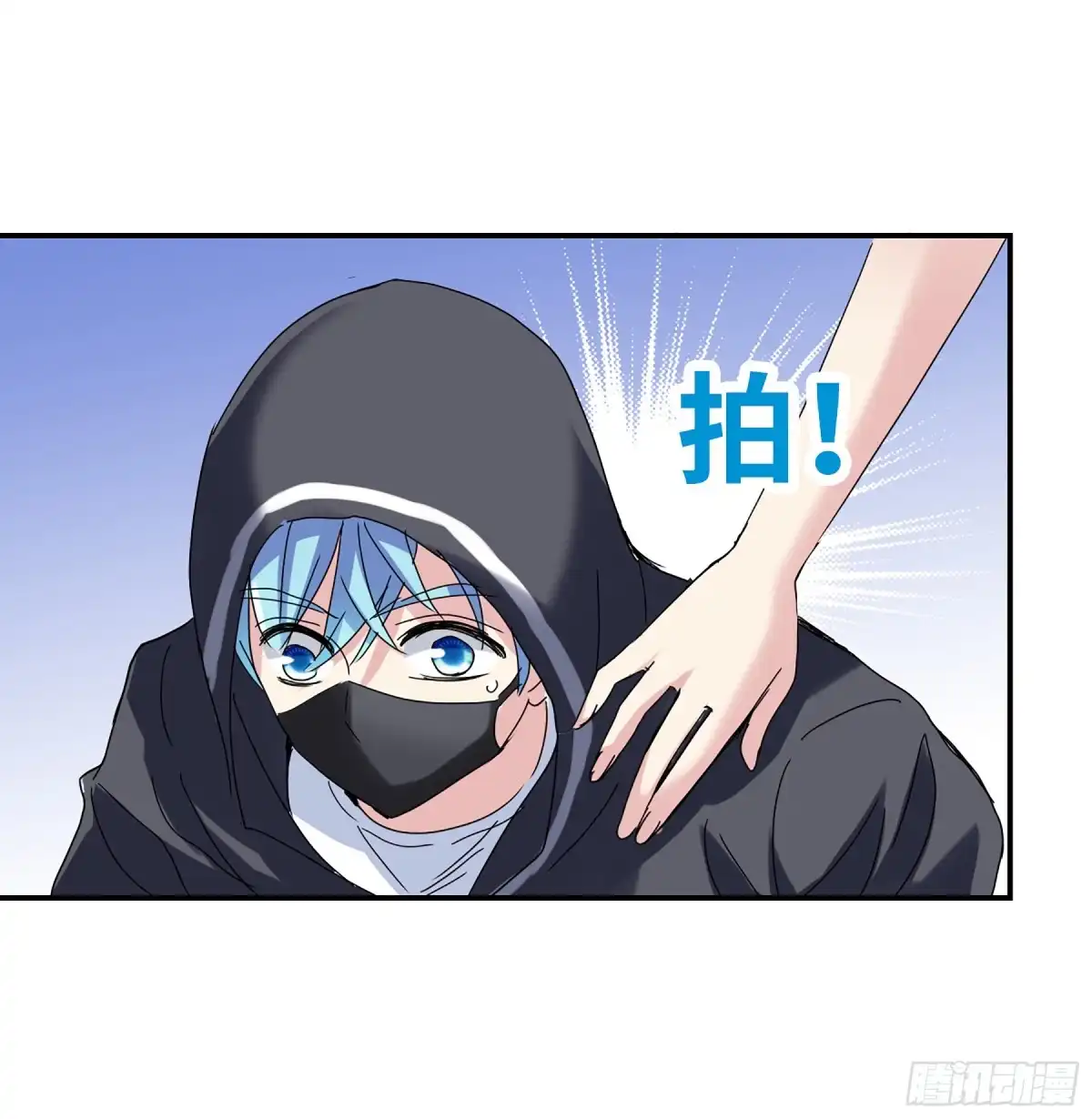 《给我闭嘴！·飒漫画》第15话 第12页