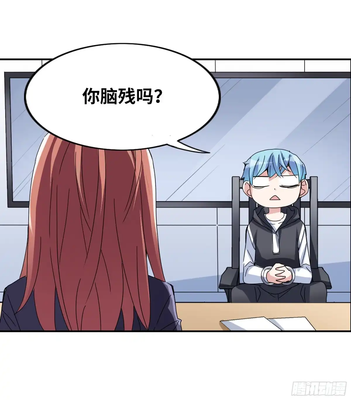 《给我闭嘴！·飒漫画》第18话 第18页