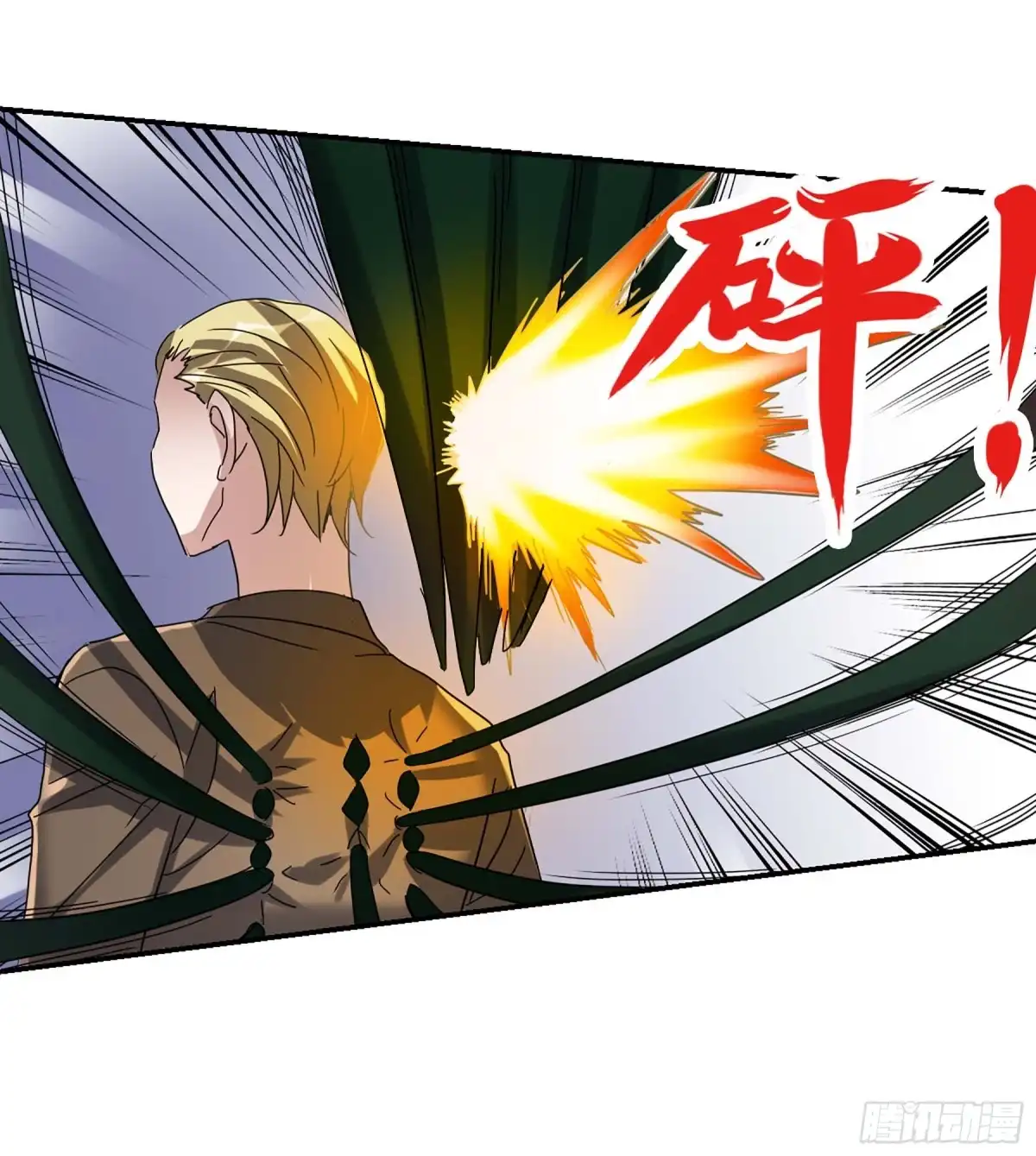 《给我闭嘴！·飒漫画》第21话 第17页