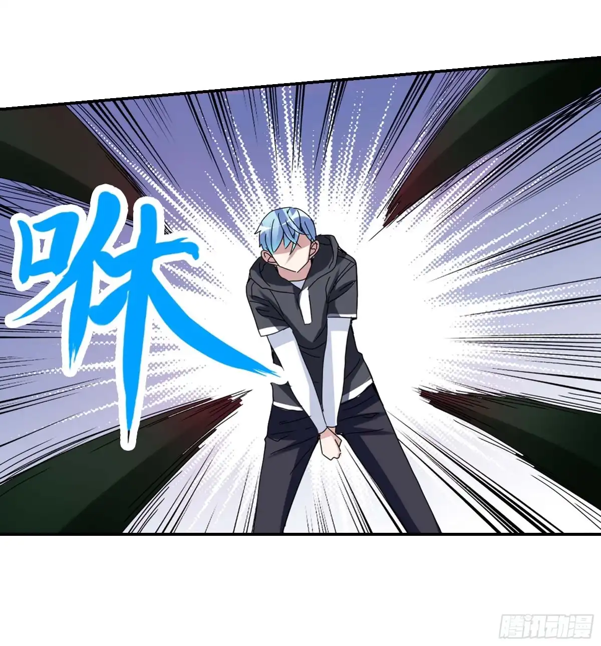 《给我闭嘴！·飒漫画》第22话 第14页