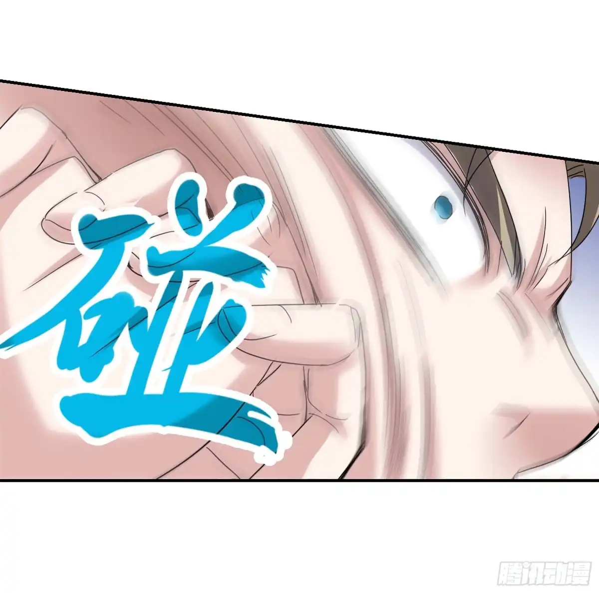 《给我闭嘴！·飒漫画》第22话 第3页