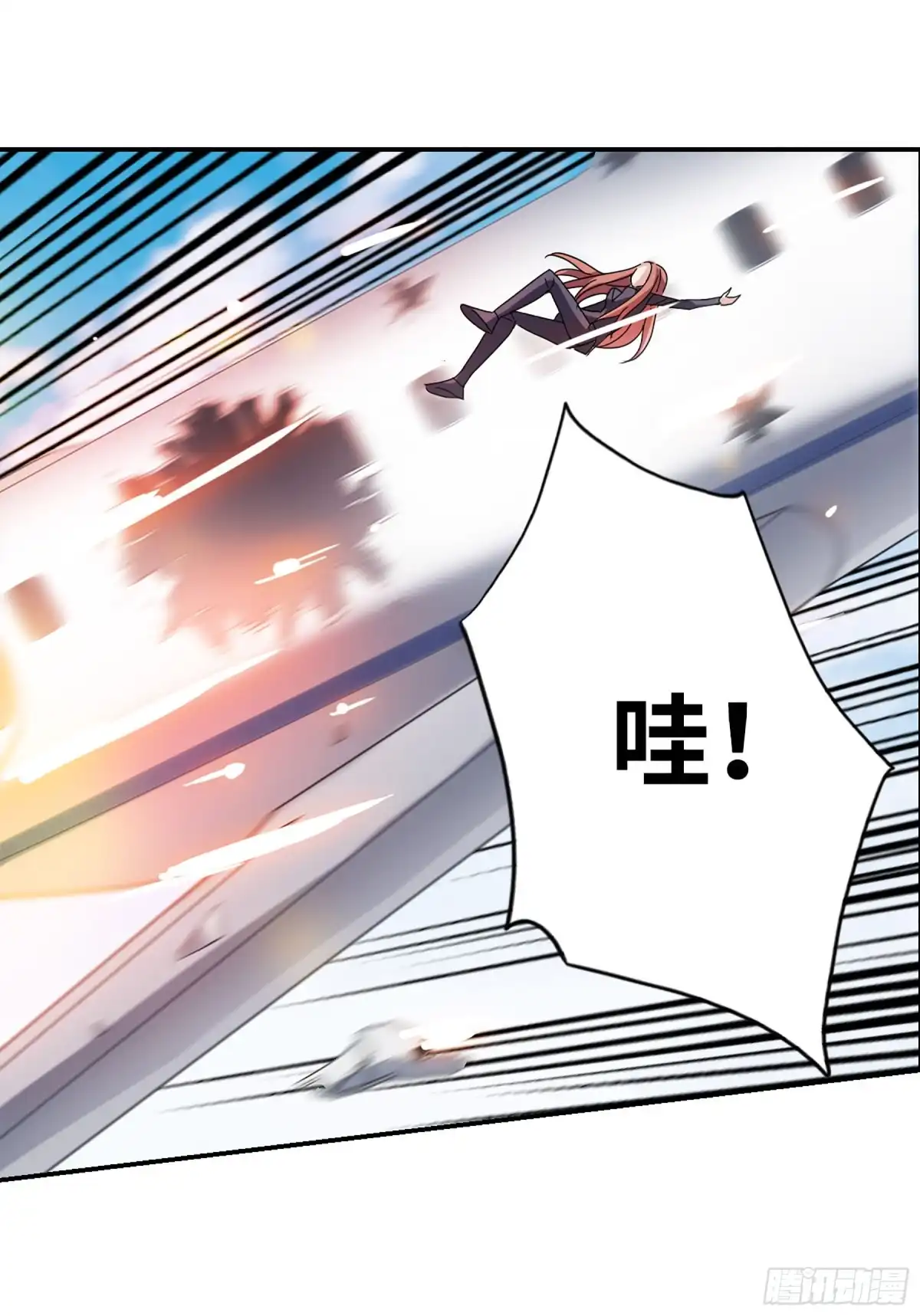 《给我闭嘴！·飒漫画》第23话 第6页