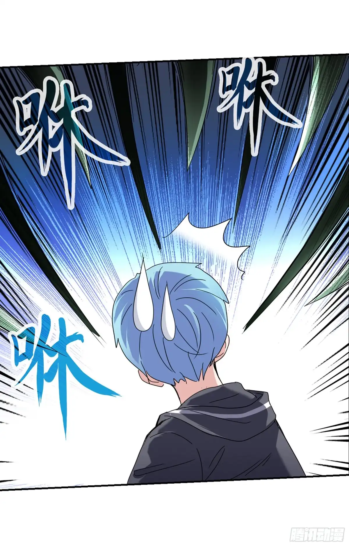 《给我闭嘴！·飒漫画》第23话 第16页
