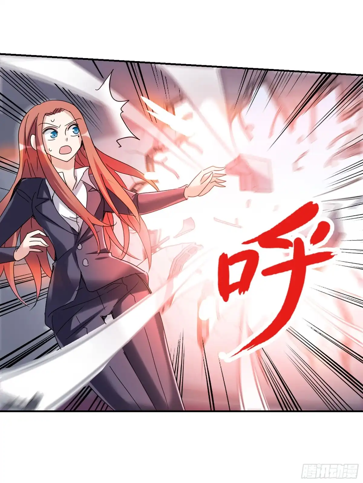 《给我闭嘴！·飒漫画》第23话 第4页
