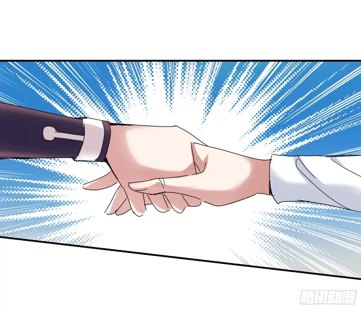 《给我闭嘴！·飒漫画》第23话 第20页