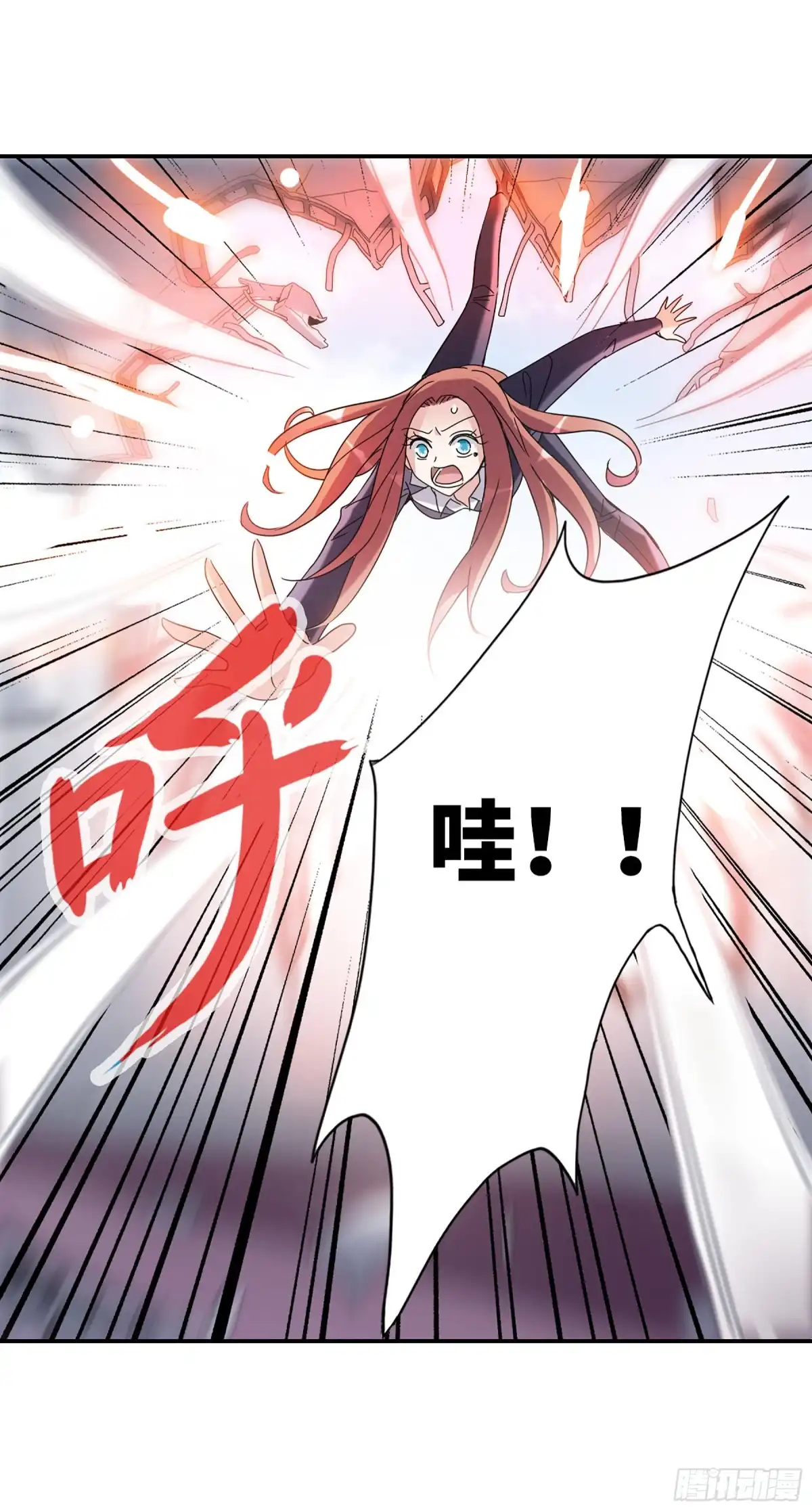 《给我闭嘴！·飒漫画》第23话 第5页