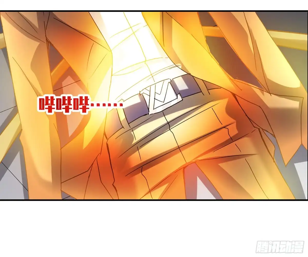 《给我闭嘴！·飒漫画》第24话 第12页