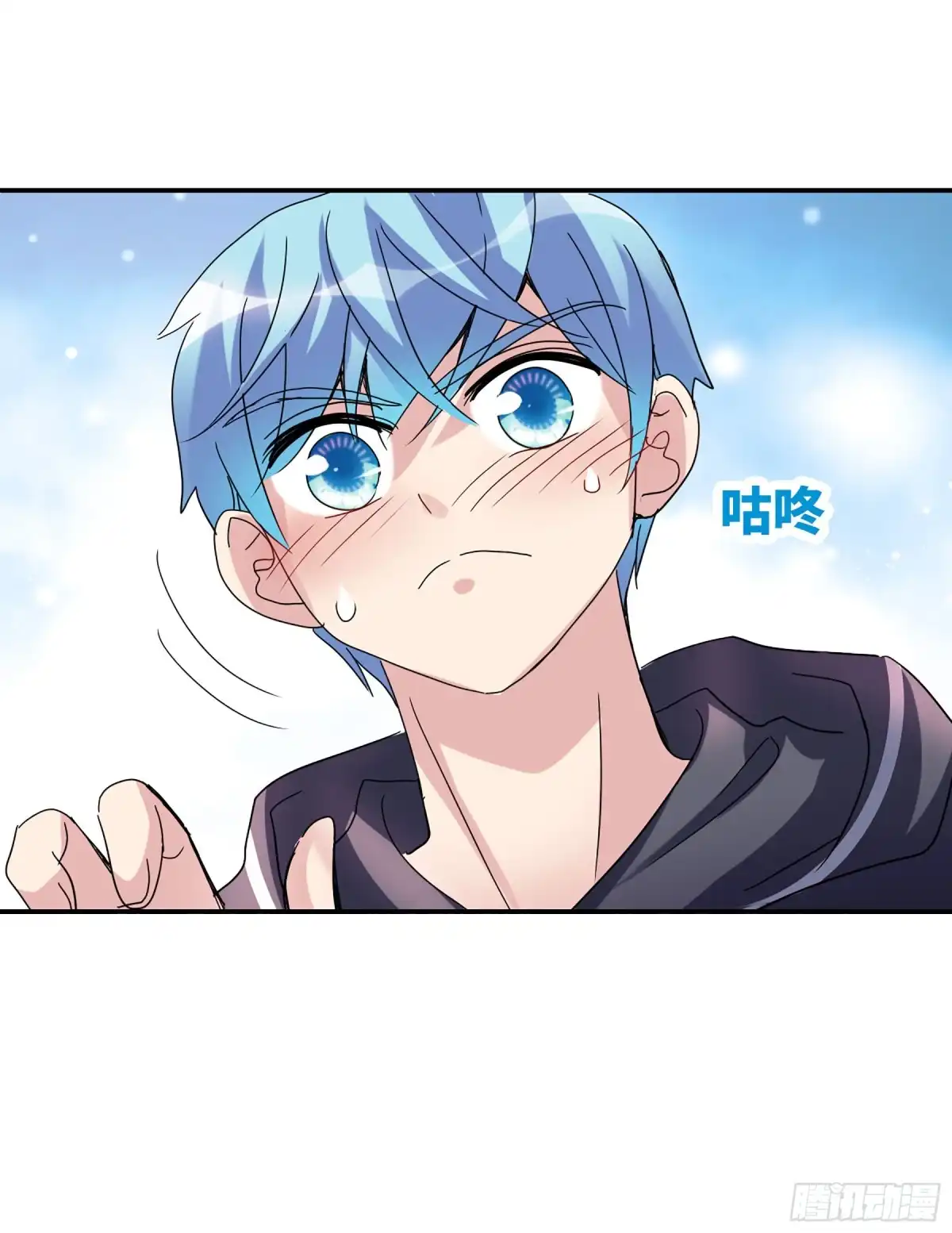 《给我闭嘴！·飒漫画》第25话 第19页