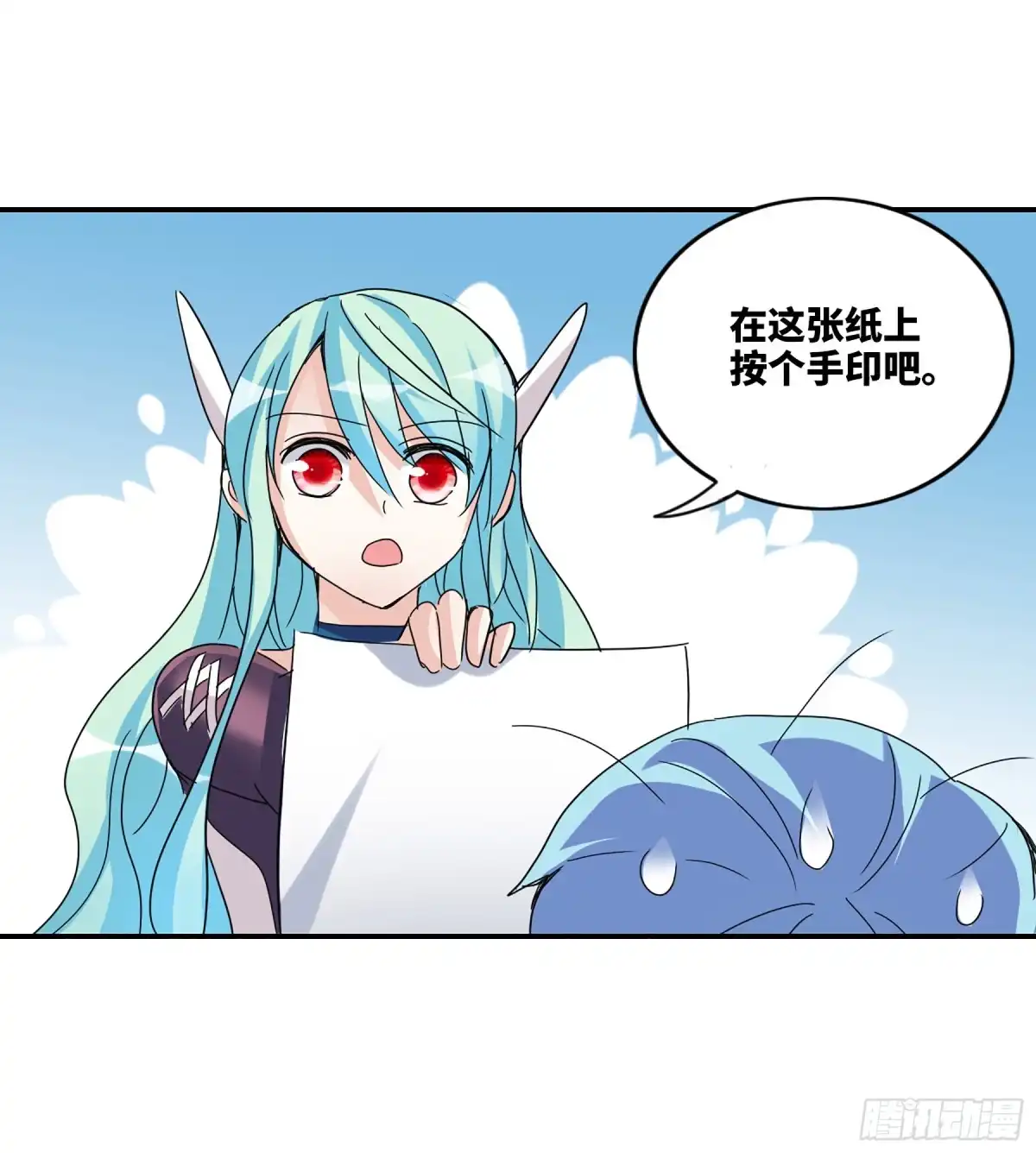 《给我闭嘴！·飒漫画》第26话 第18页