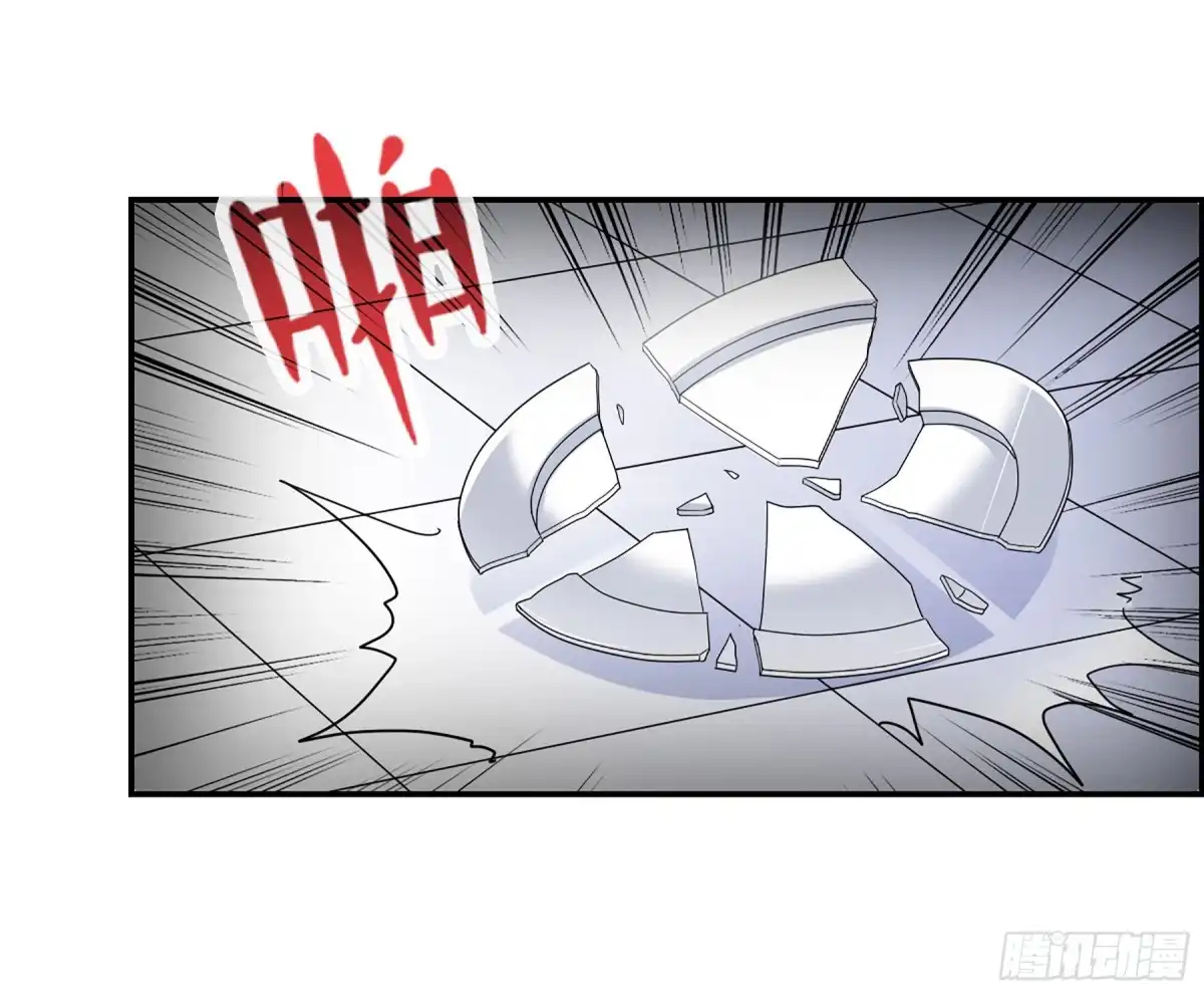 《给我闭嘴！·飒漫画》第26话 第10页