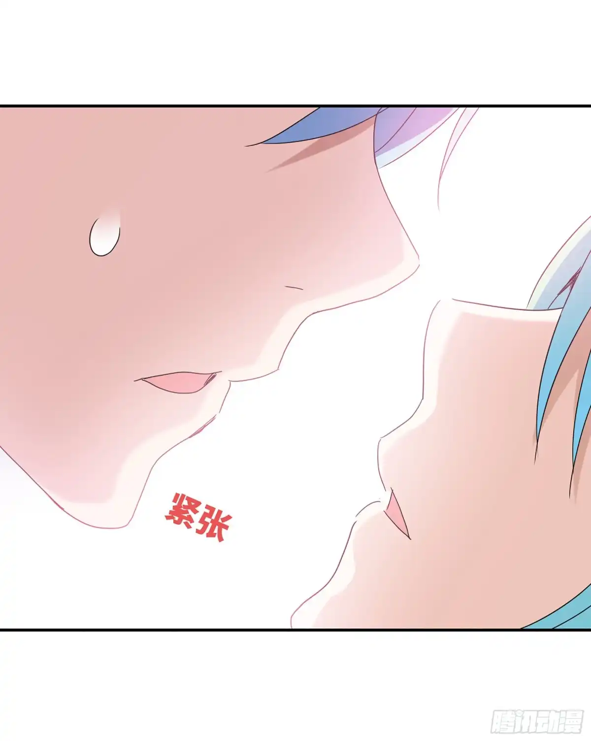 《给我闭嘴！·飒漫画》第26话 第5页
