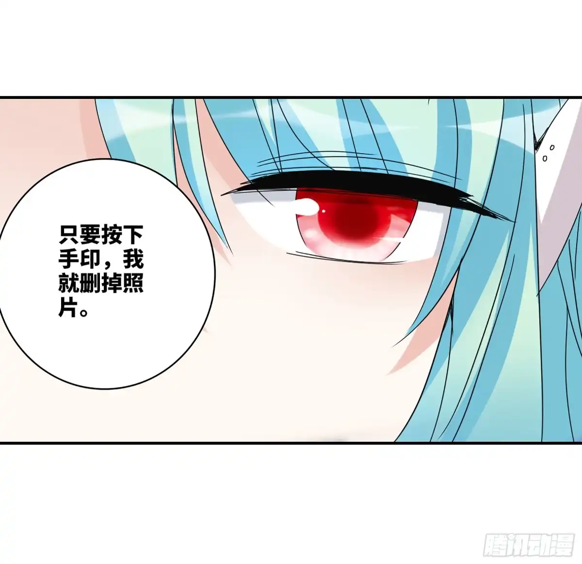 《给我闭嘴！·飒漫画》第26话 第19页