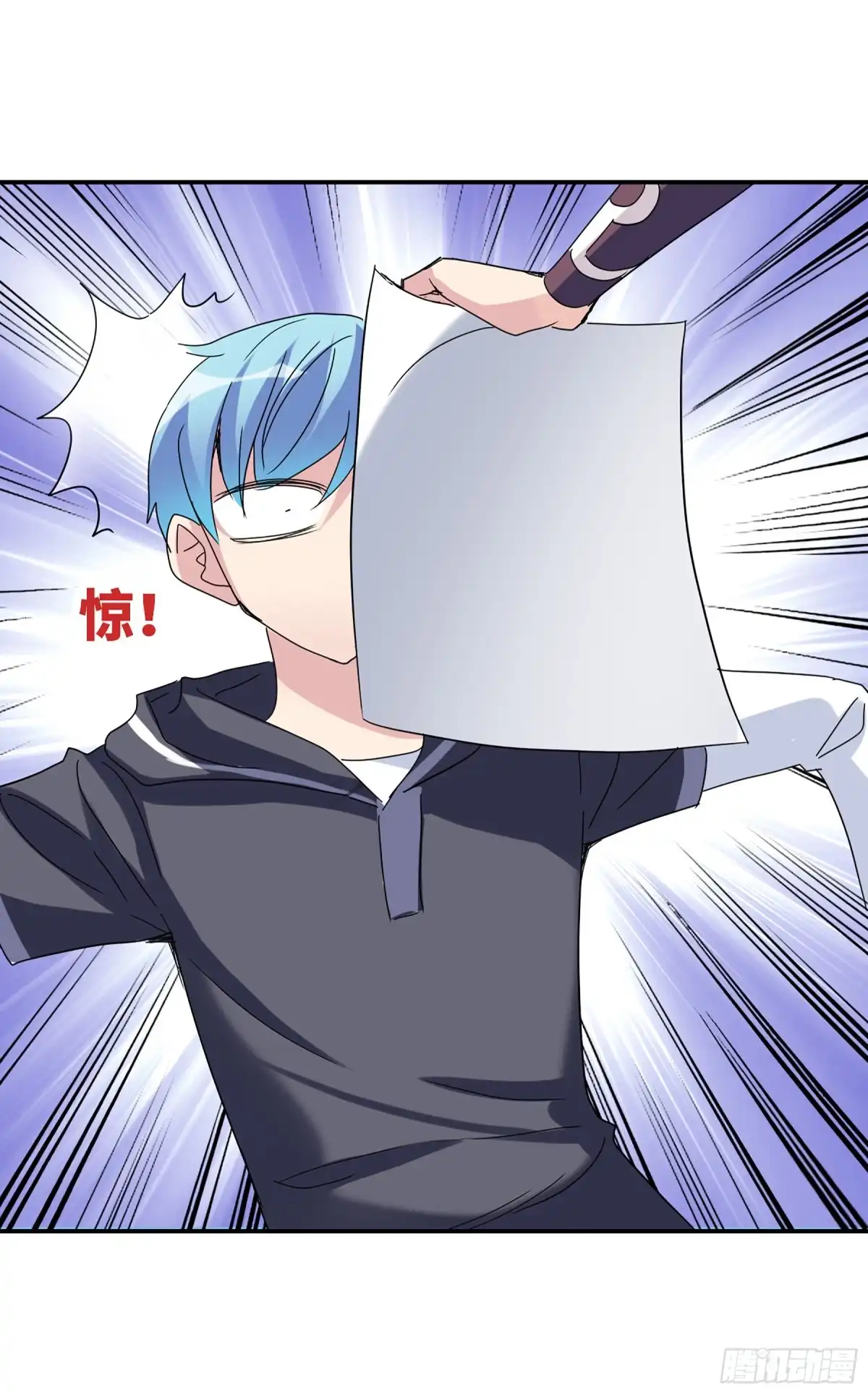 《给我闭嘴！·飒漫画》第26话 第17页