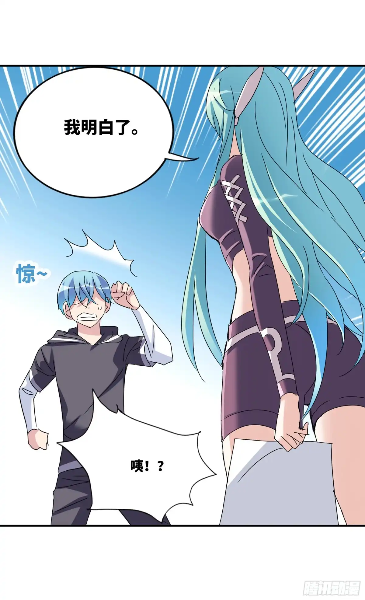 《给我闭嘴！·飒漫画》第27话 第17页