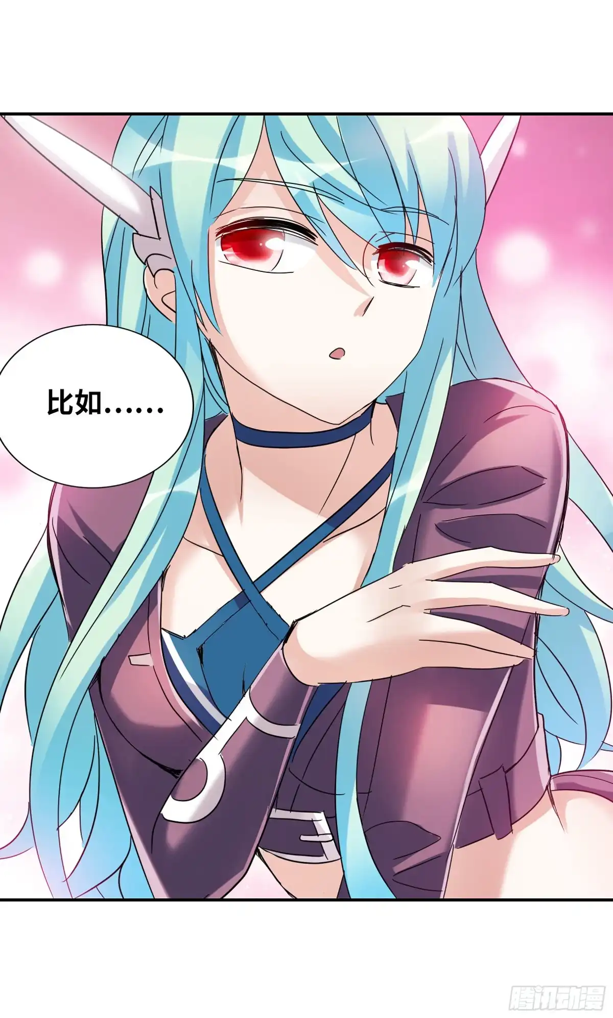 《给我闭嘴！·飒漫画》第27话 第2页