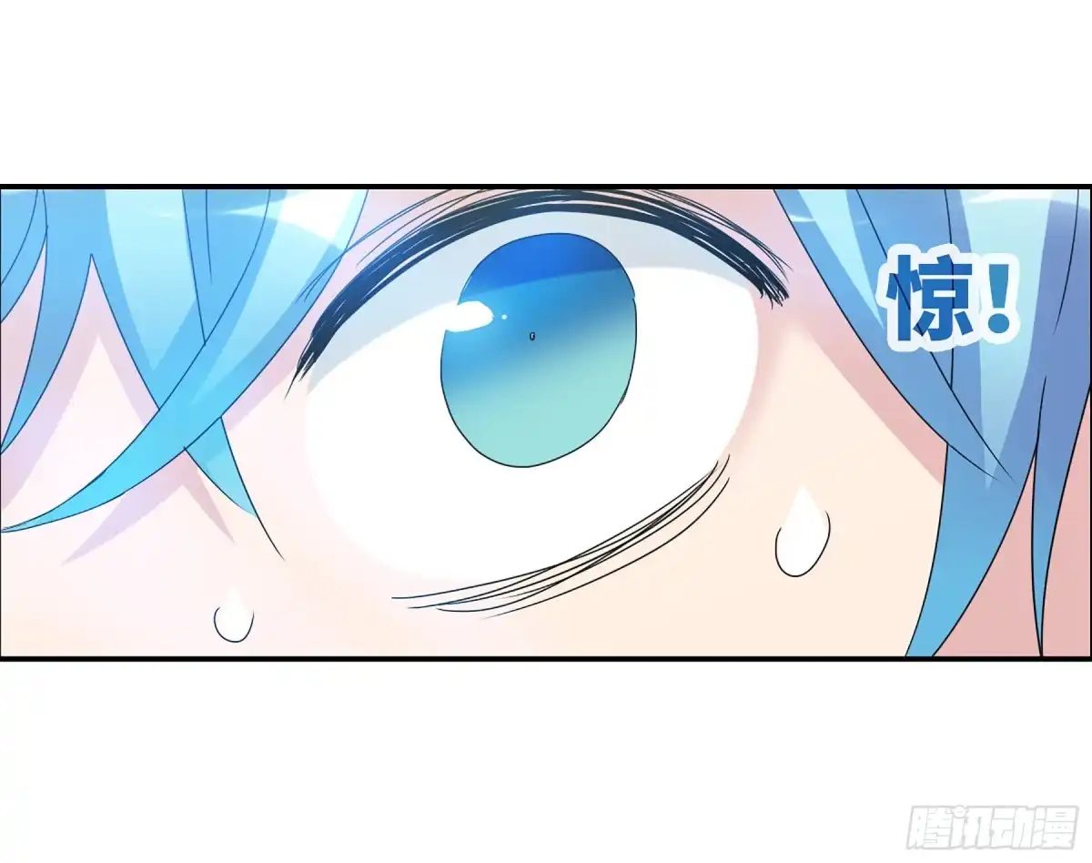 《给我闭嘴！·飒漫画》第28话 第5页