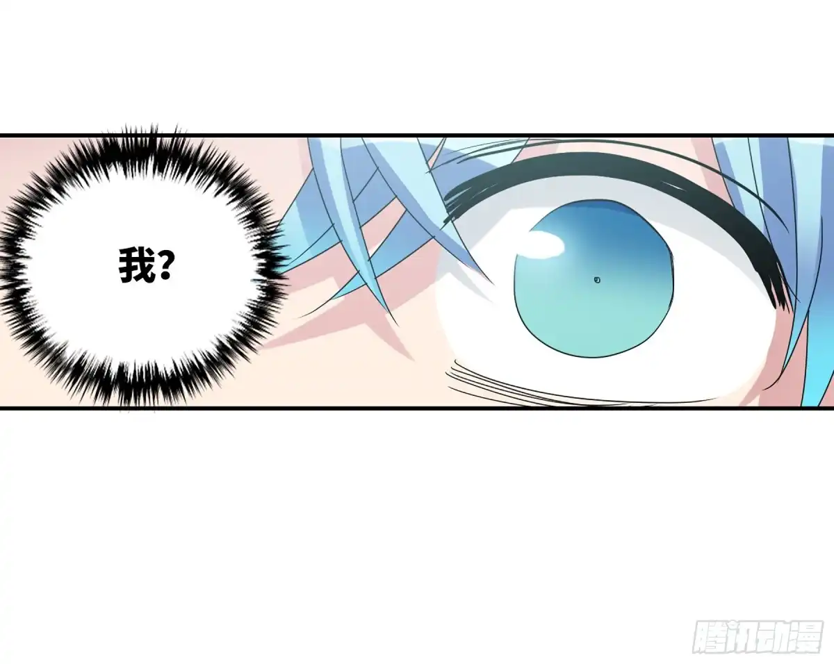 《给我闭嘴！·飒漫画》第28话 第19页