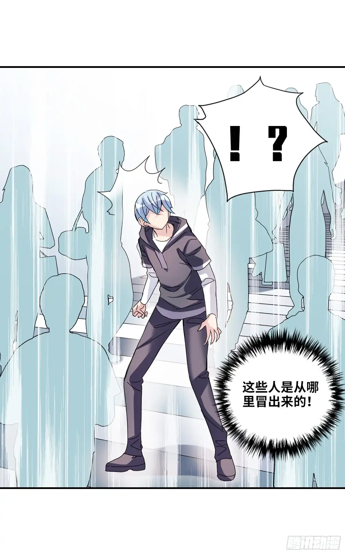 《给我闭嘴！·飒漫画》第28话 第8页