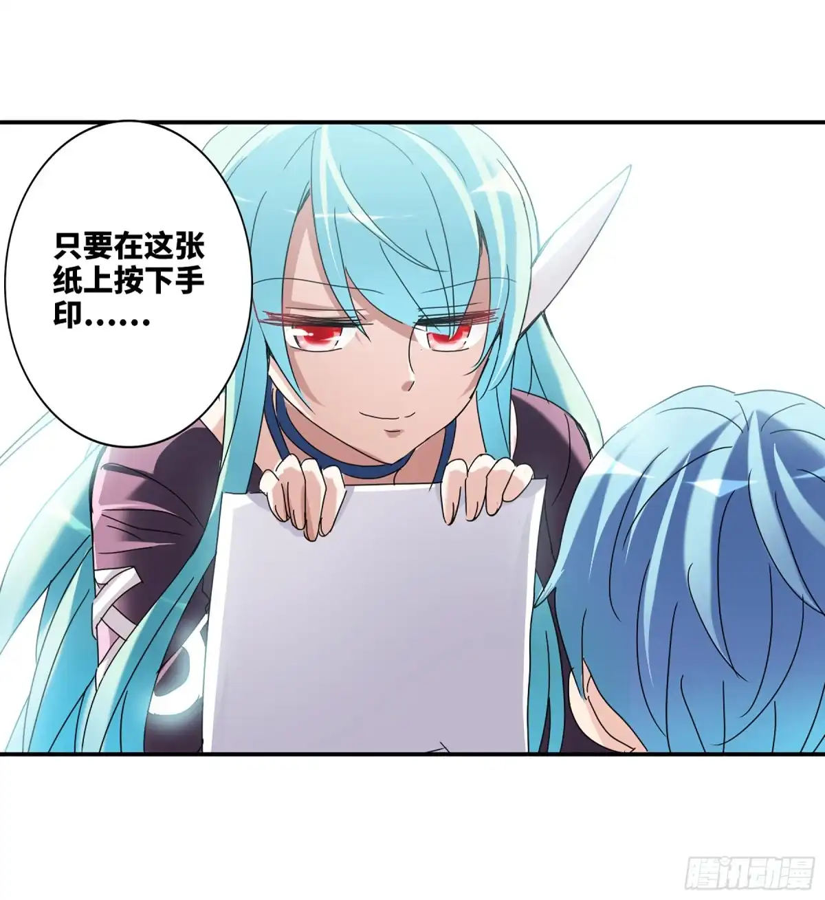 《给我闭嘴！·飒漫画》第28话 第22页