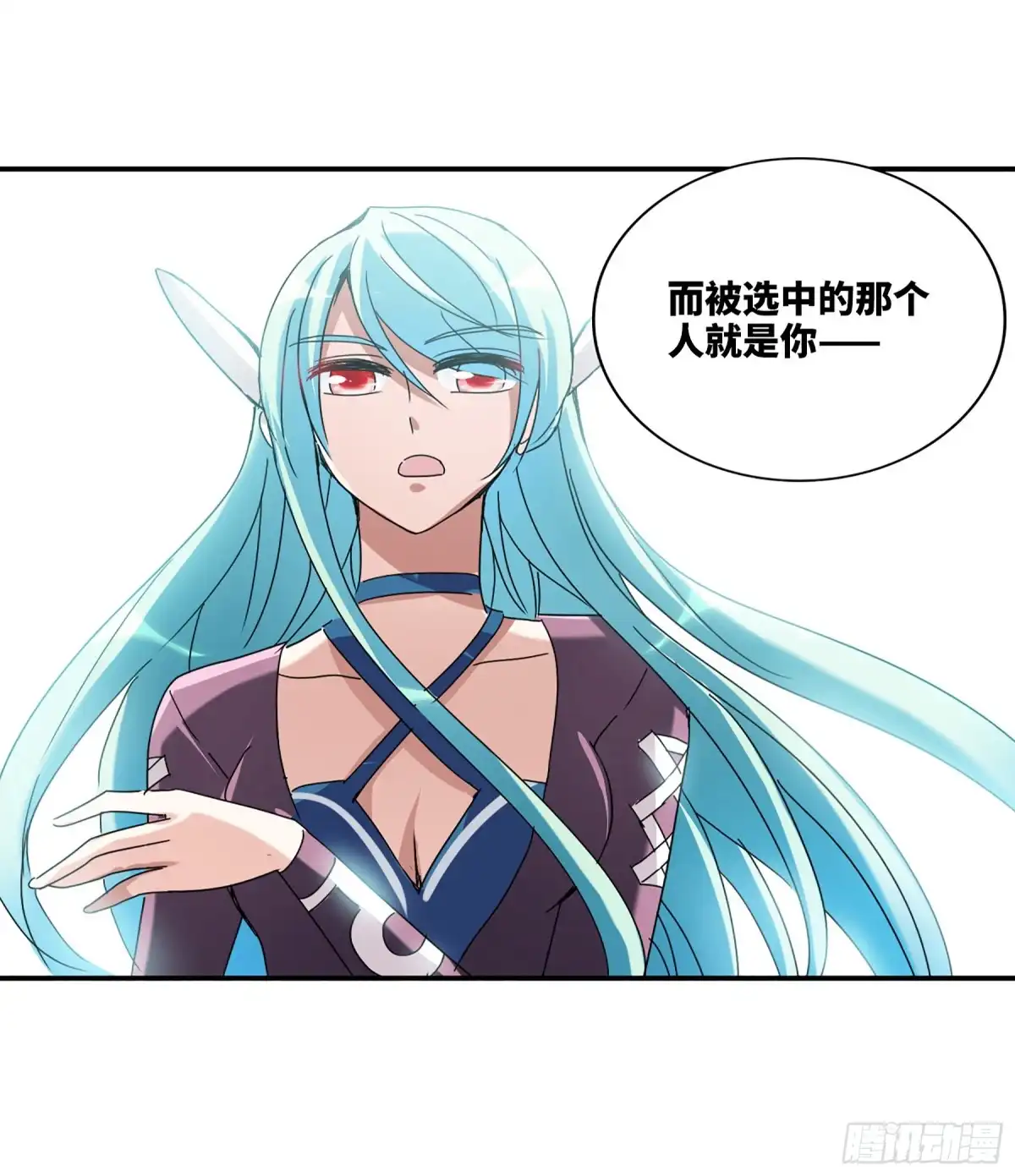 《给我闭嘴！·飒漫画》第28话 第17页