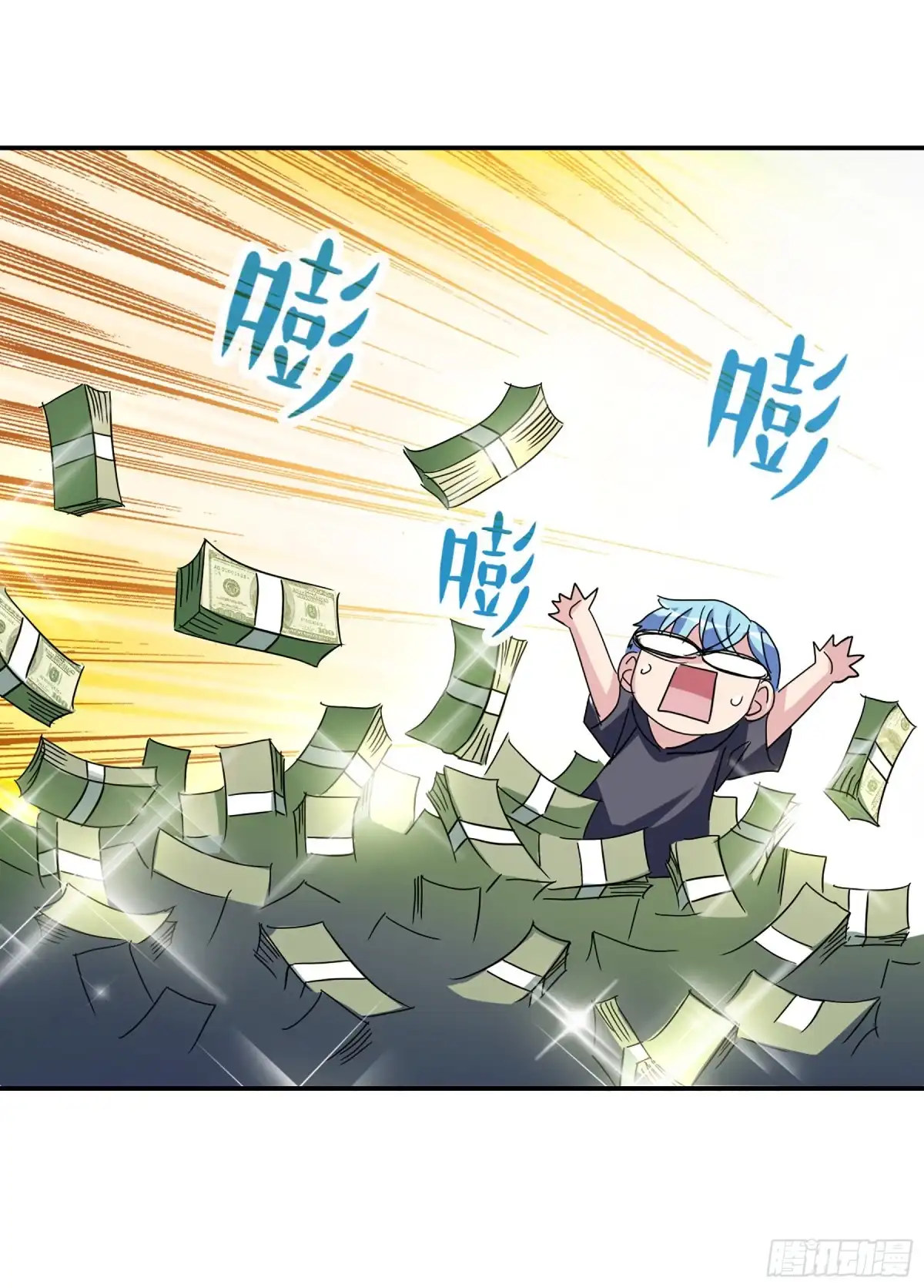 《给我闭嘴！·飒漫画》第29话 第6页