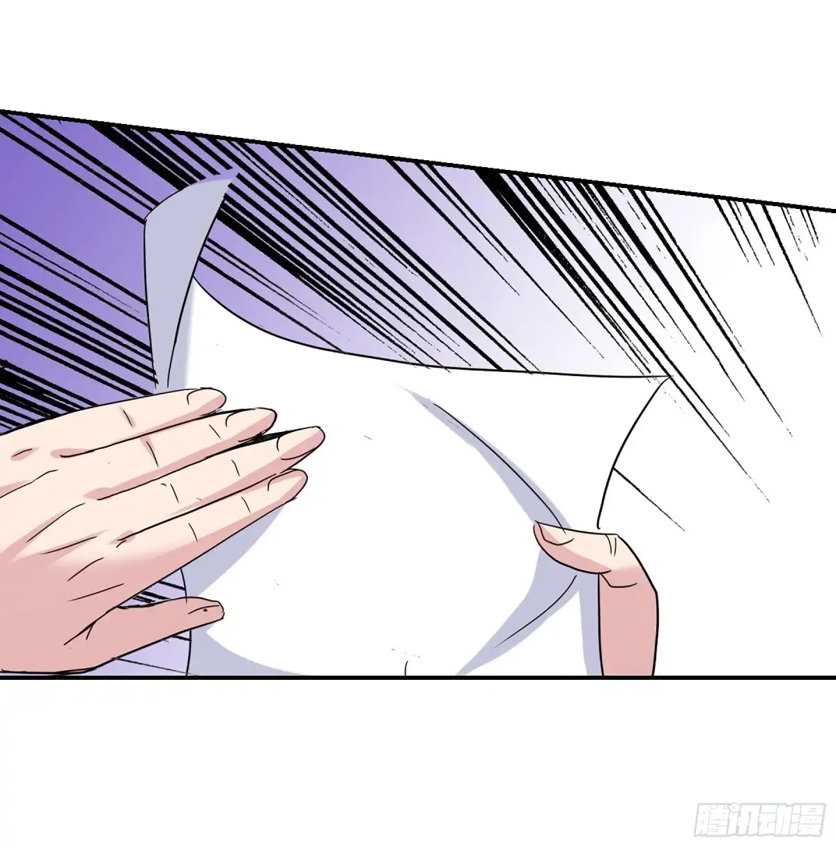 《给我闭嘴！·飒漫画》第29话 第17页
