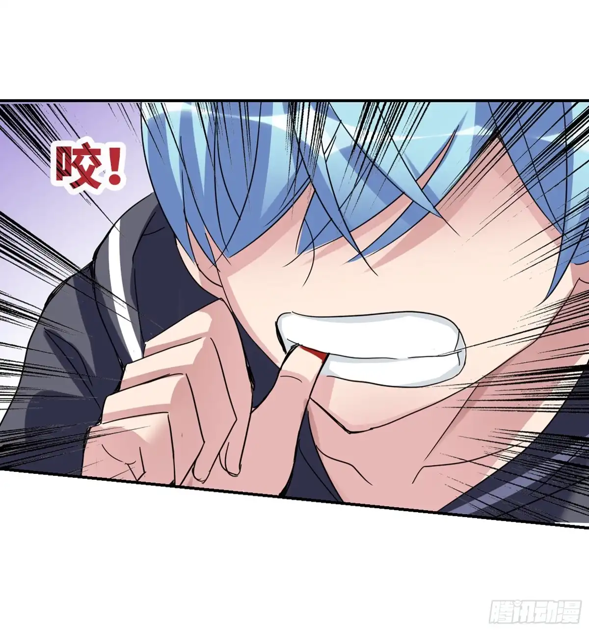 《给我闭嘴！·飒漫画》第29话 第18页