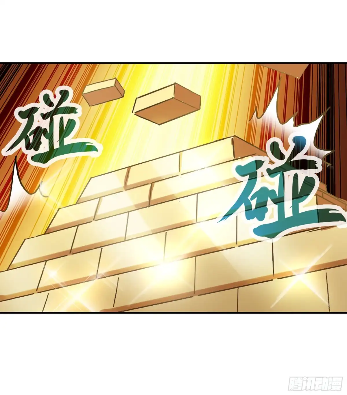 《给我闭嘴！·飒漫画》第29话 第11页