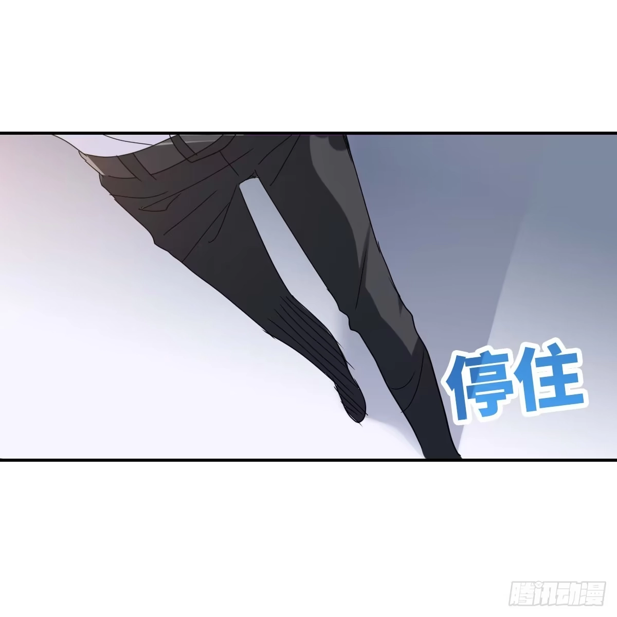 《给我闭嘴！·飒漫画》第3话 第14页