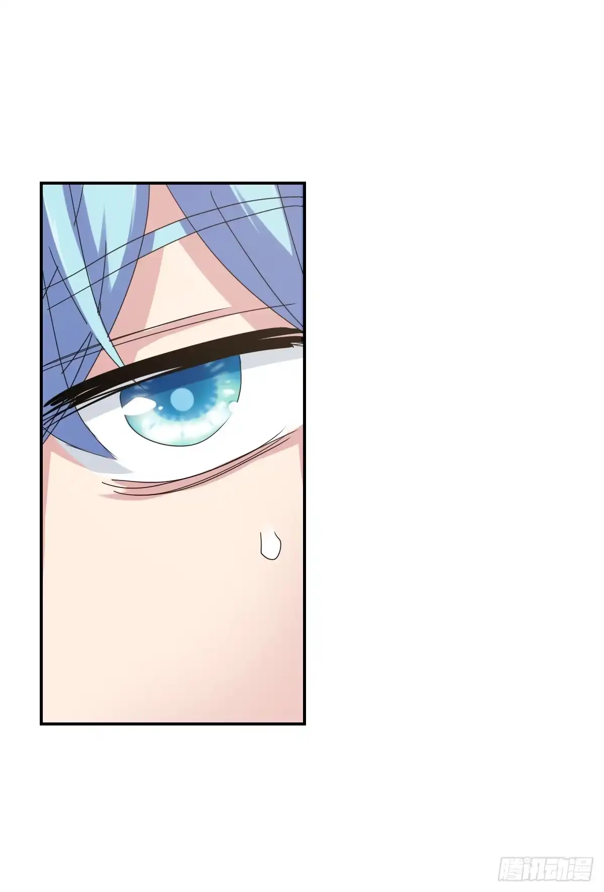 《给我闭嘴！·飒漫画》第3话 第10页