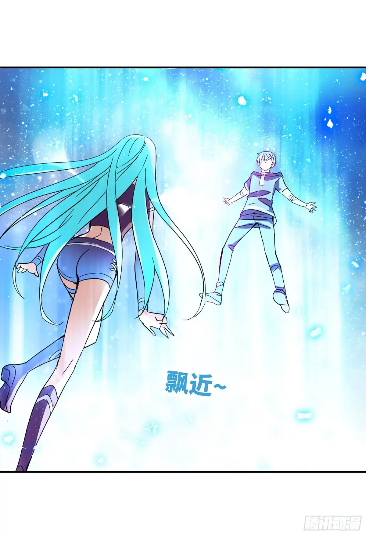 《给我闭嘴！·飒漫画》第30话 第7页