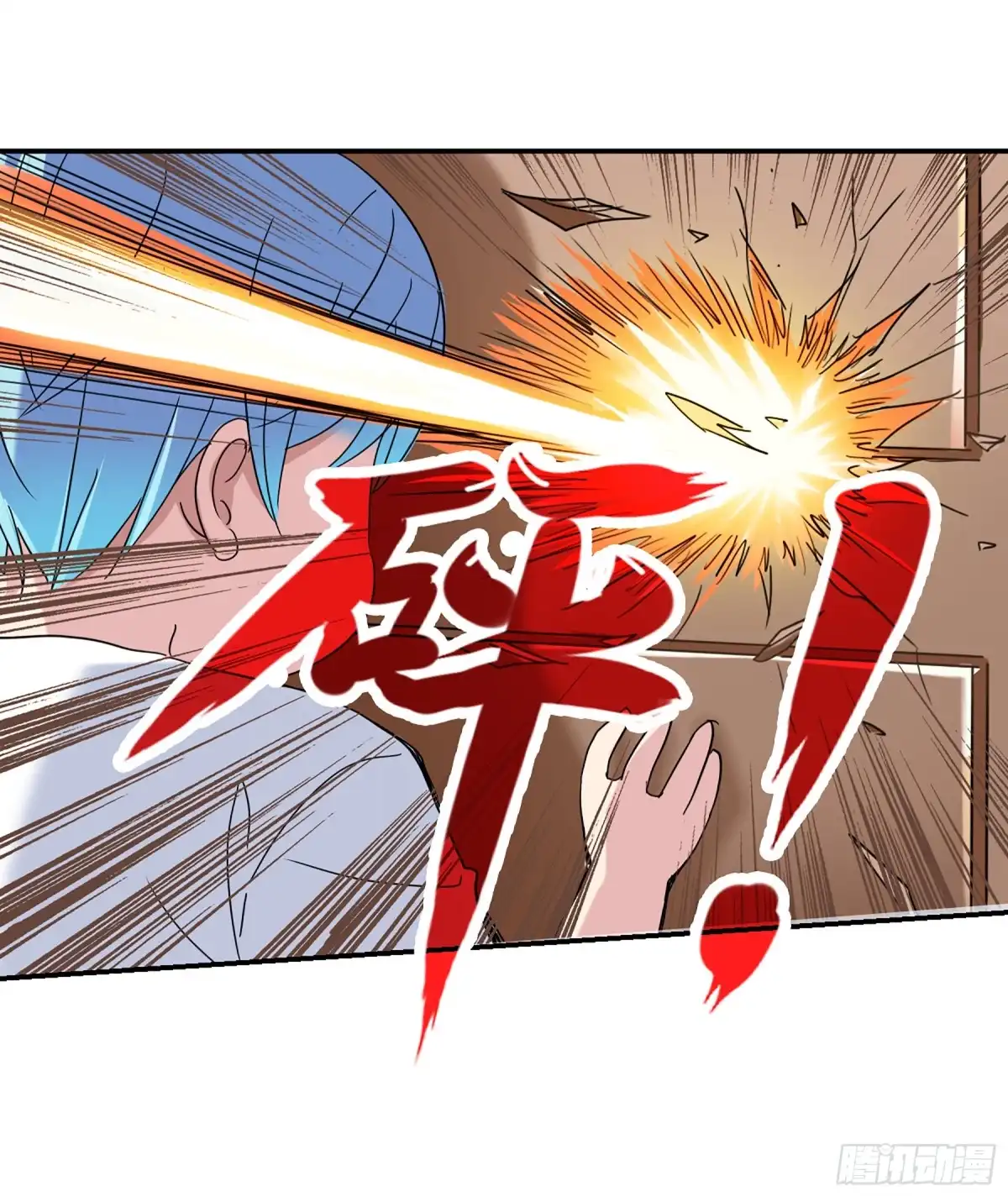 《给我闭嘴！·飒漫画》第31话 第13页