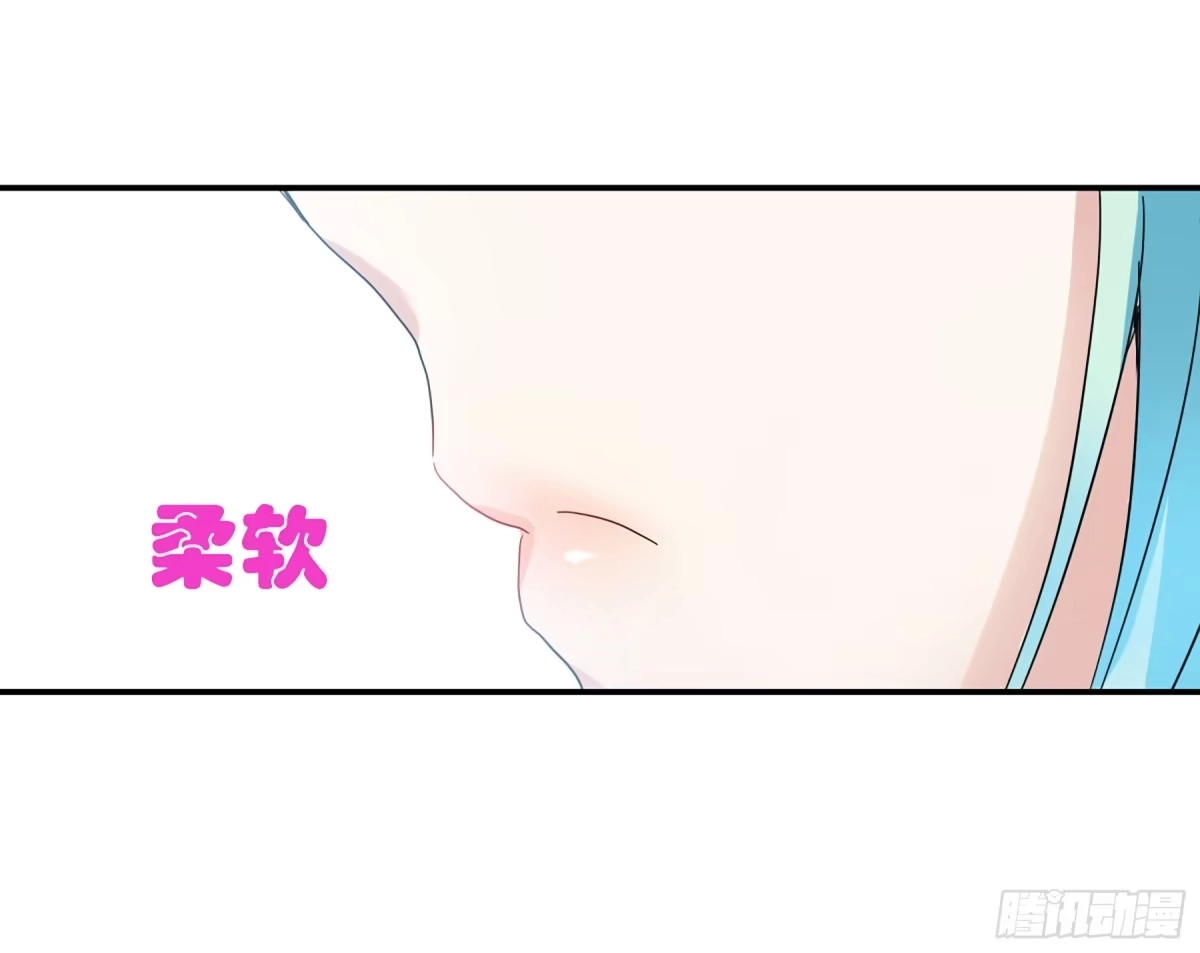 《给我闭嘴！·飒漫画》第32话 第19页