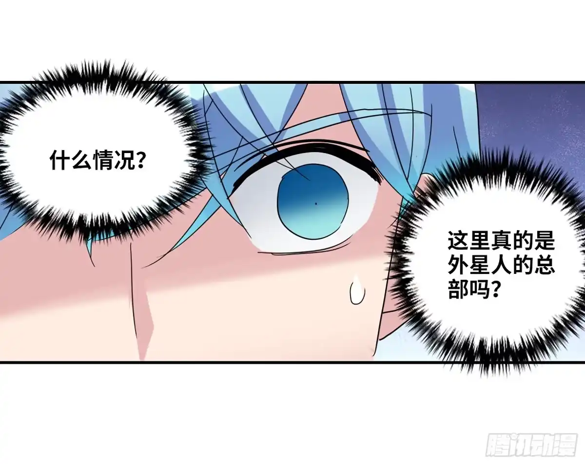 《给我闭嘴！·飒漫画》第32话 第36页