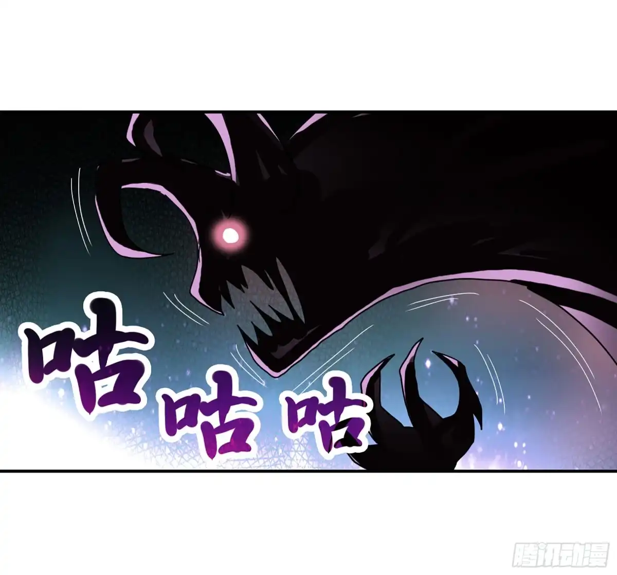 《给我闭嘴！·飒漫画》第33话 第9页